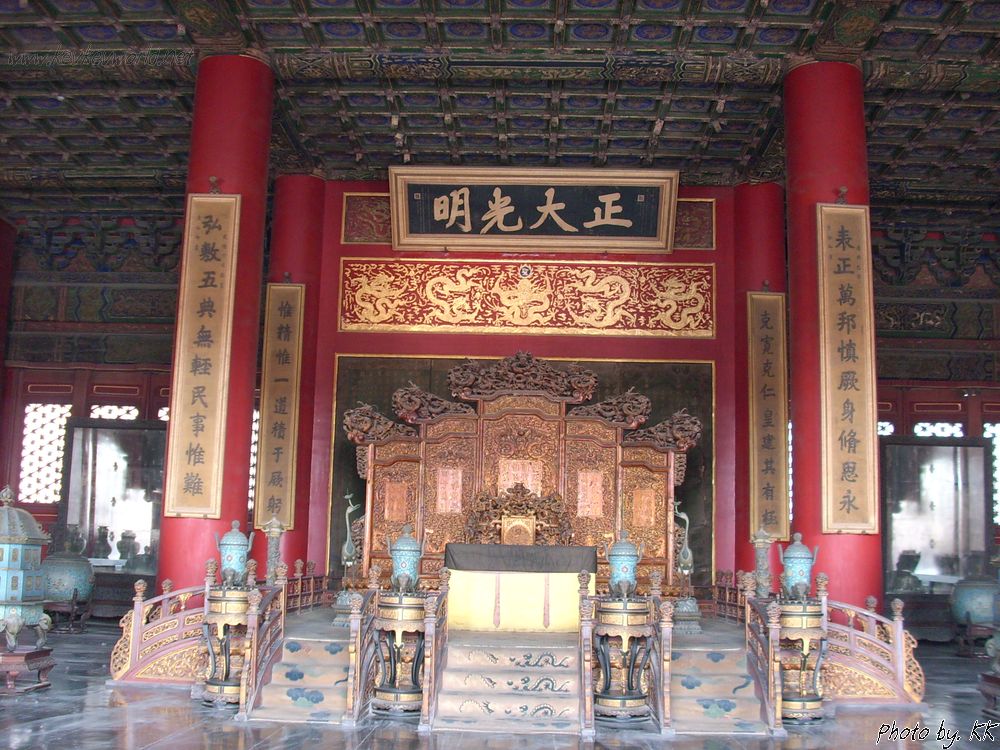 Forbidden City China